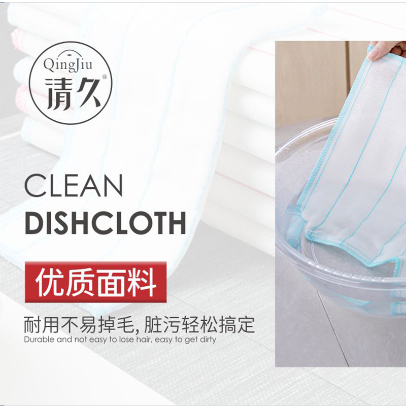 苏州洗碗布批发价