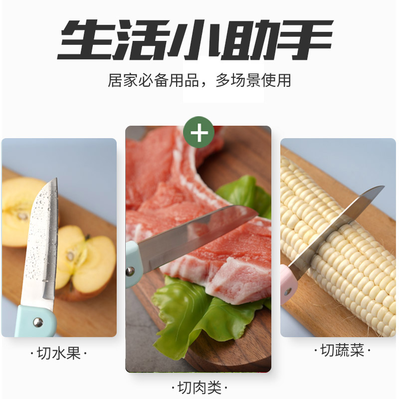 苏州水果刀-06