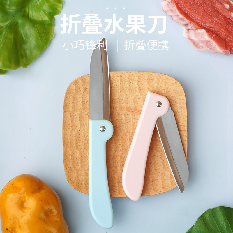 苏州折叠水果刀